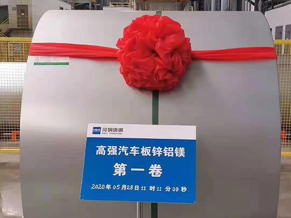 鋅鋁鎂表面處理工藝有哪些優(yōu)勢？