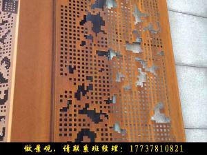 景觀上的銹鋼板的銹是如何做的？