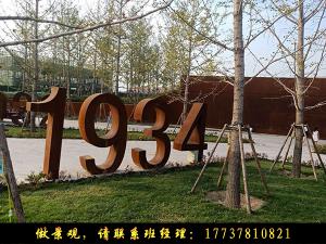 景觀園林中耐候鋼是怎樣展現(xiàn)的？