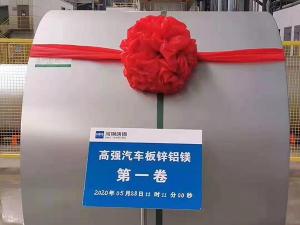 鍍鋅鋁鎂卷的防腐蝕性能怎么樣？