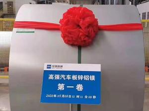 為什么要研究耐候鋼？